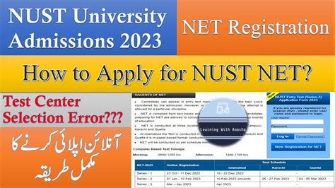 is nust entry test hard|nust entry test registration 2023.